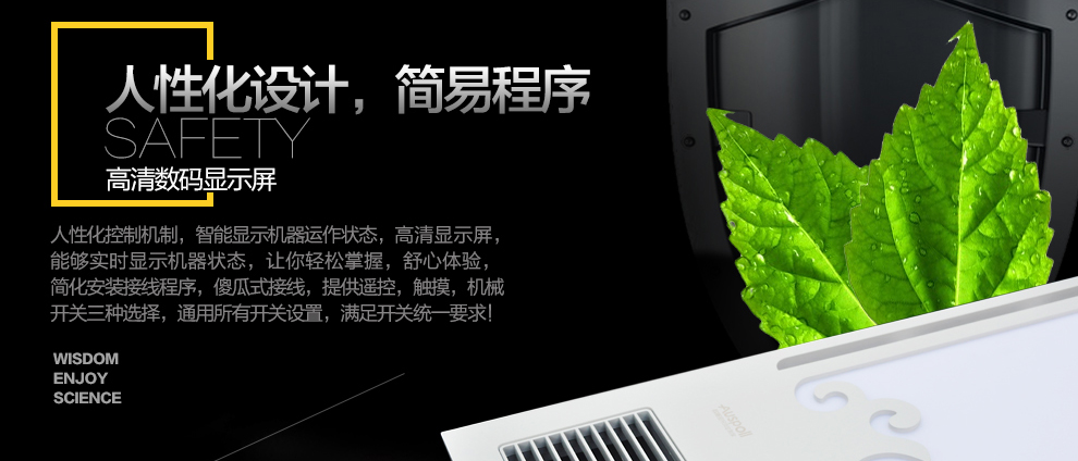 人性化設(shè)計(jì)，簡(jiǎn)易程序