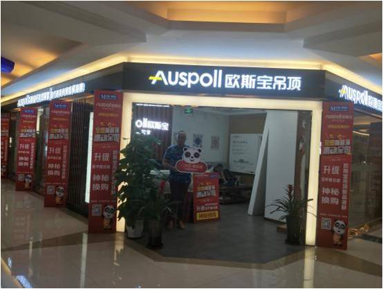 國頂品質(zhì) 惠動全國