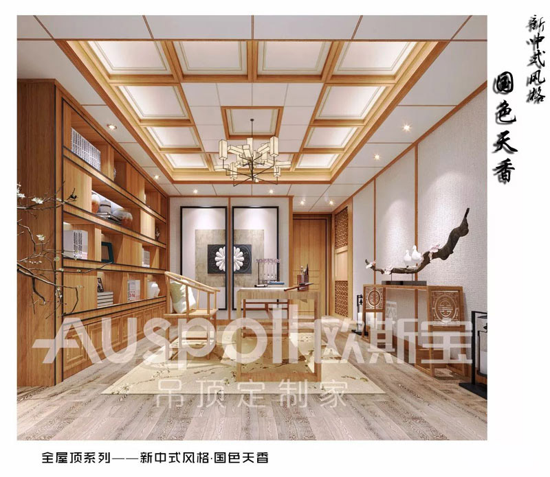 傳統(tǒng)中式與現(xiàn)代風(fēng)格的精彩演繹