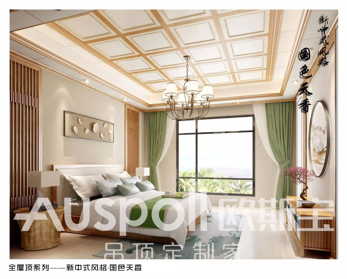 傳統(tǒng)中式與現(xiàn)代風(fēng)格的精彩演繹