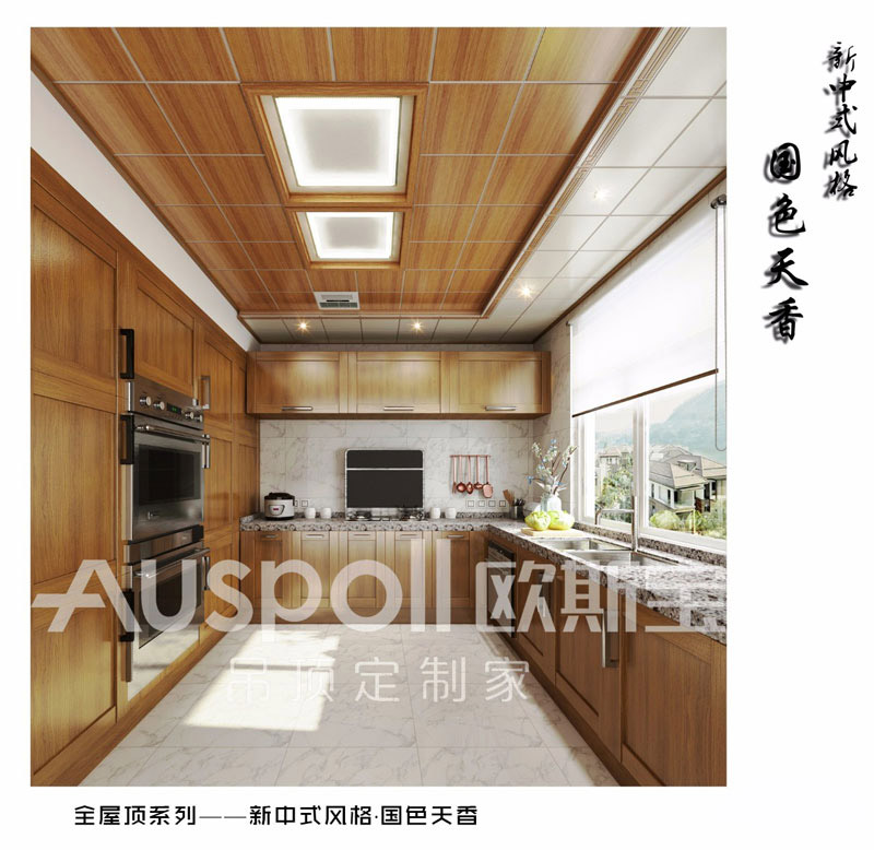 傳統(tǒng)中式與現(xiàn)代風(fēng)格的精彩演繹