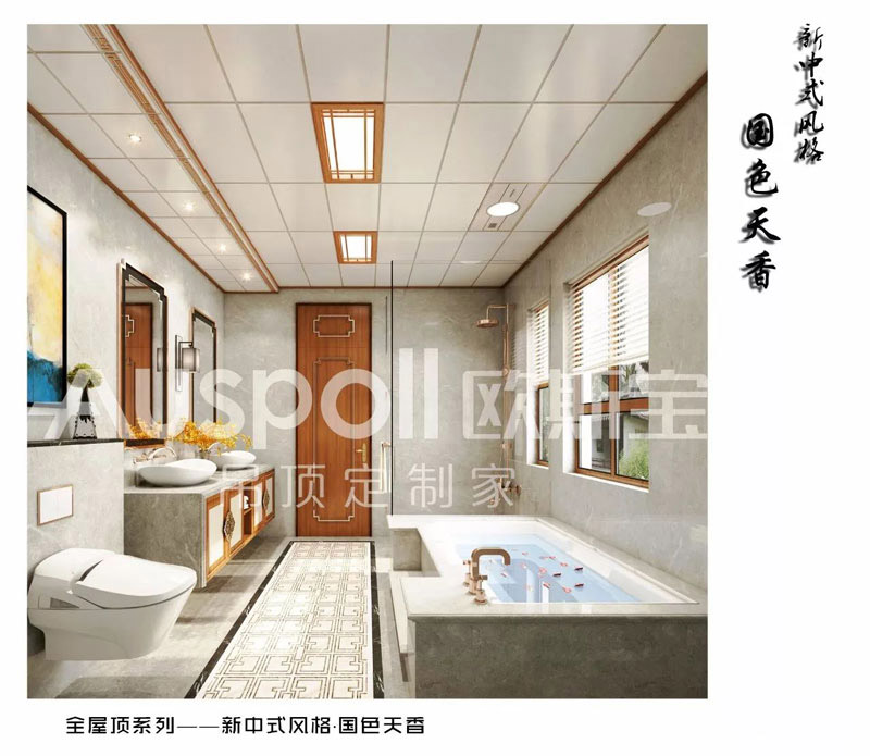 傳統(tǒng)中式與現(xiàn)代風(fēng)格的精彩演繹