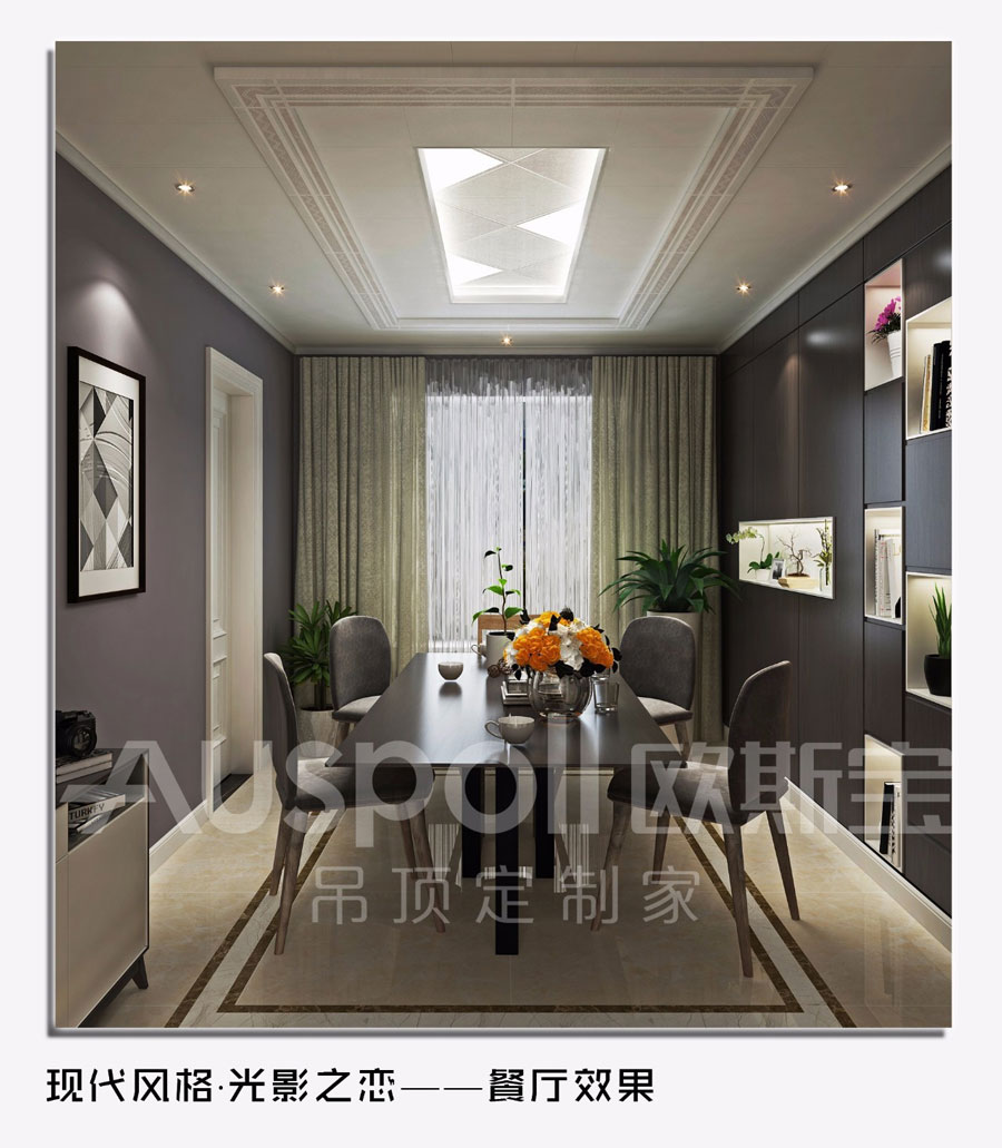 現(xiàn)代家居裝飾的極簡(jiǎn)典范