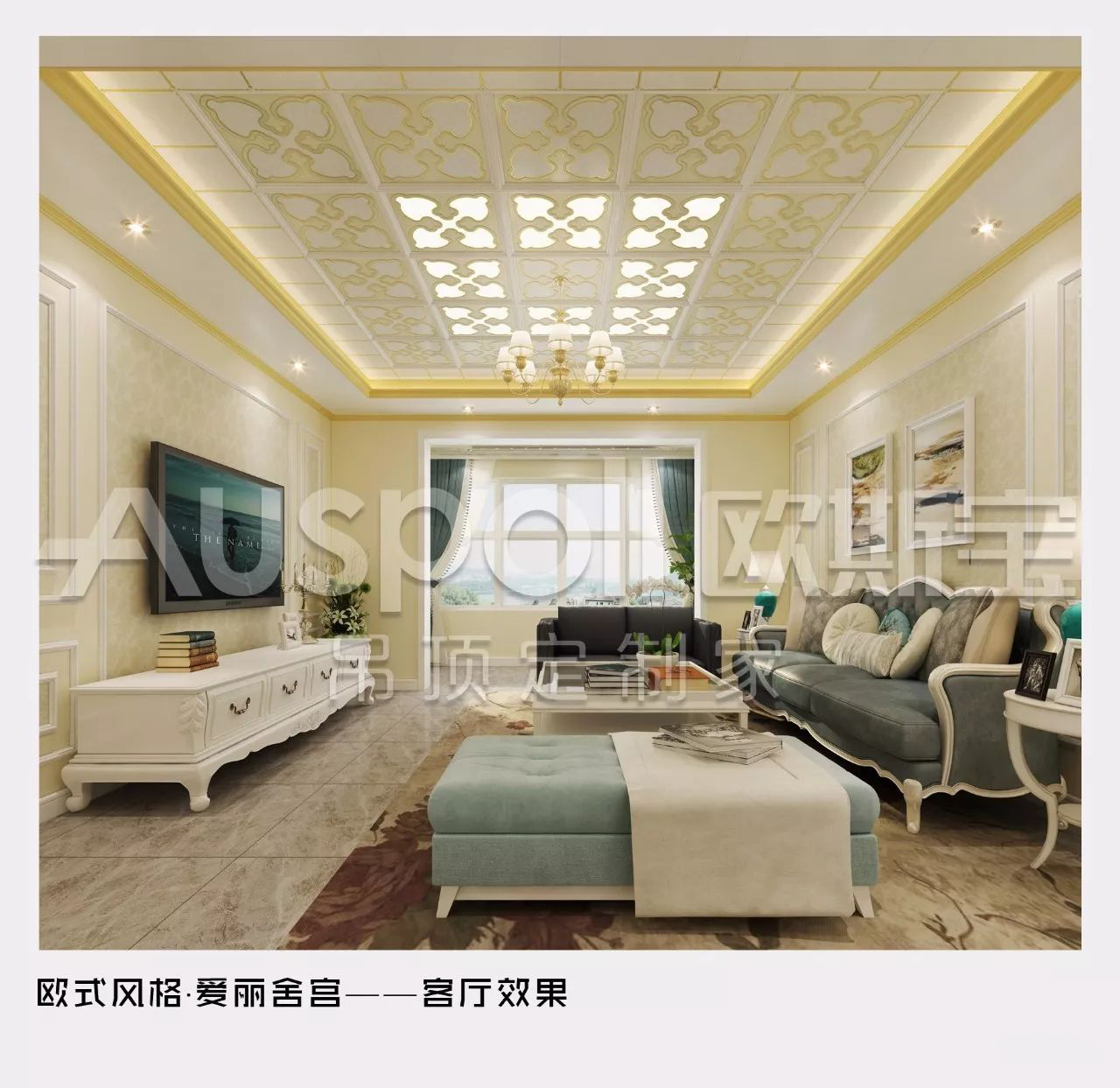 歐式宮廷的華美再現