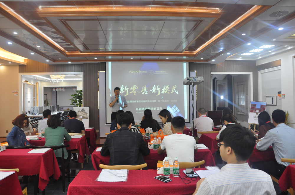 助跑終端，贏在終端，為全面提升歐斯寶終端銷售導(dǎo)購人員各方面銷售能力，促進(jìn)終端業(yè)績增長，實現(xiàn)盈利共贏，2018年歐斯寶商學(xué)院第一期精英培訓(xùn)班于2018年3月28日，在歐斯寶美學(xué)館正式開課；