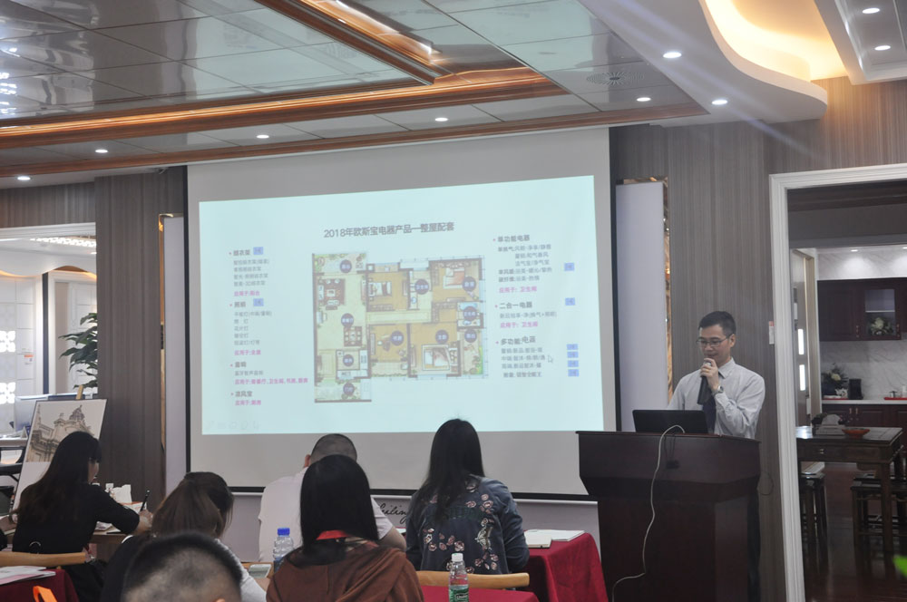 助跑終端，贏在終端，為全面提升歐斯寶終端銷售導(dǎo)購人員各方面銷售能力，促進(jìn)終端業(yè)績增長，實現(xiàn)盈利共贏，2018年歐斯寶商學(xué)院第一期精英培訓(xùn)班于2018年3月28日，在歐斯寶美學(xué)館正式開課；