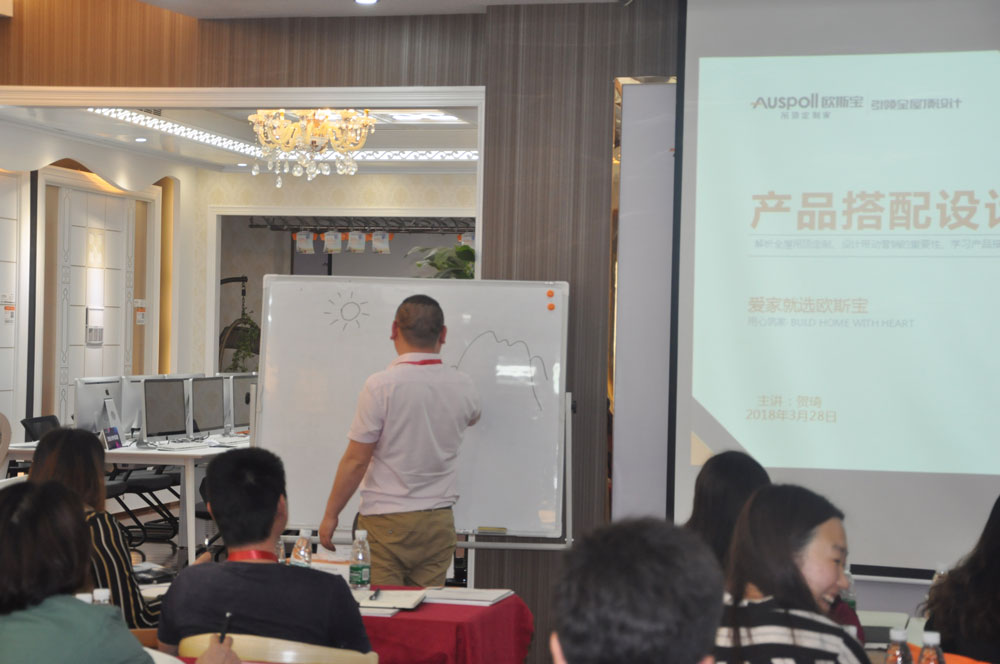 2018年歐斯寶商學(xué)院第一期精英培訓(xùn)班正式開課