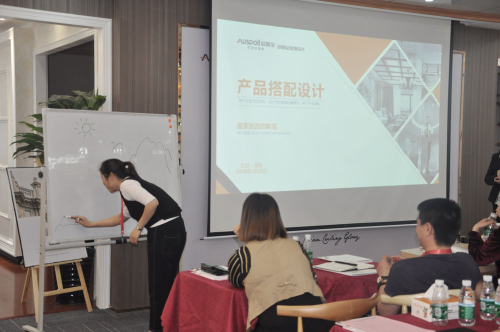 2018年歐斯寶商學(xué)院第一期精英培訓(xùn)班正式開課