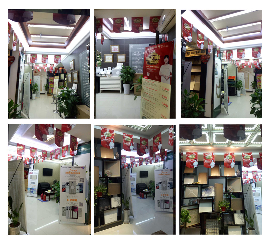 歐斯寶安徽安慶店