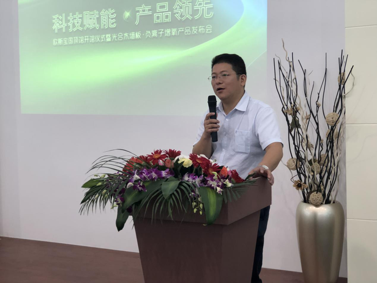 講解負(fù)離子現(xiàn)場(chǎng)