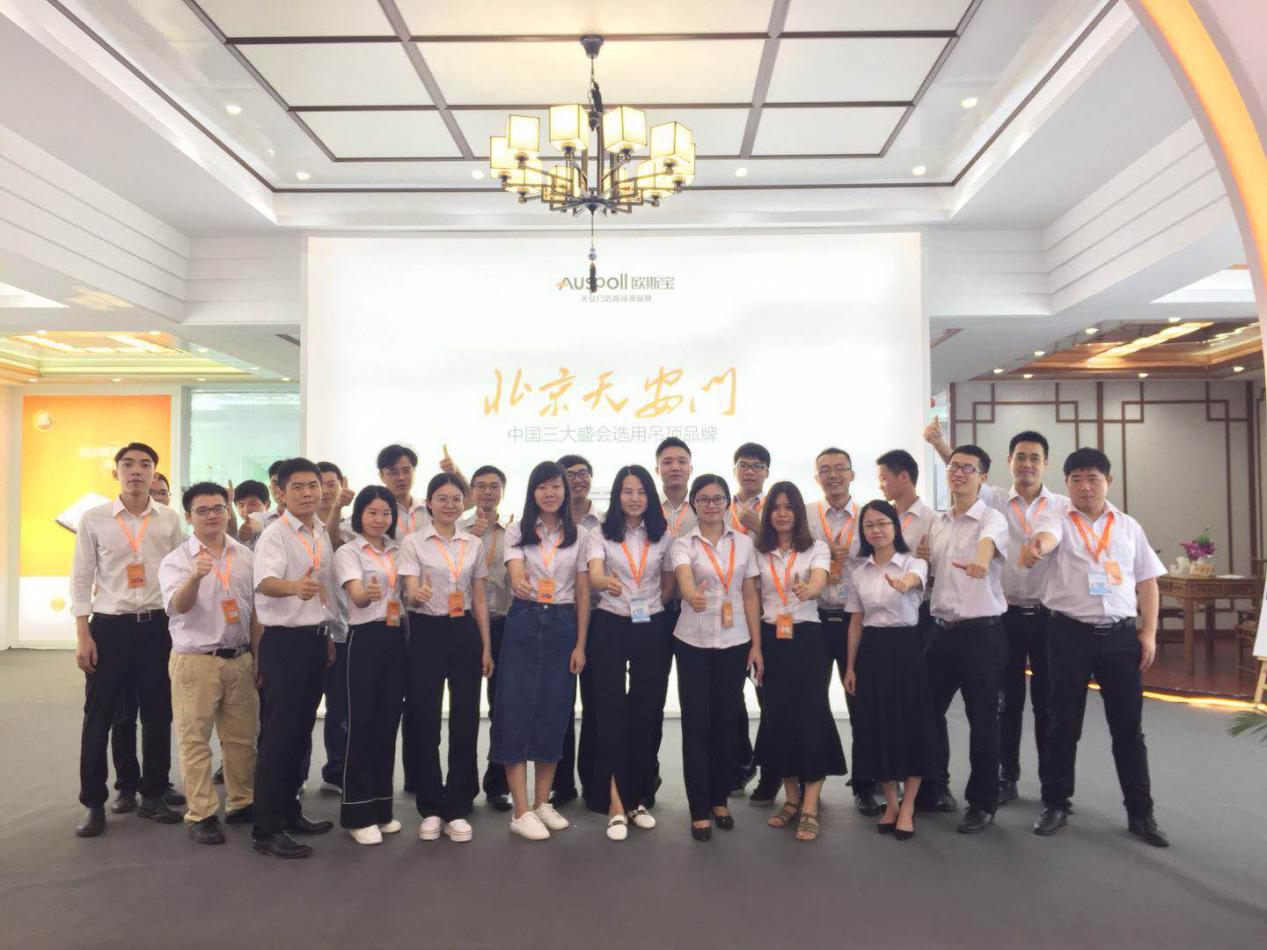 現(xiàn)場(chǎng)人員展示