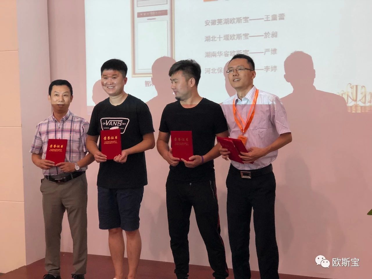 歐斯寶西北區(qū)銷售總監(jiān)張良為榮獲五等獎門店代表頒發(fā)榮譽證書