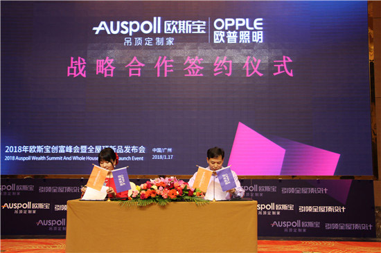 雙歐聯(lián)合研發(fā)、品質(zhì)升級的LED燈“旭影”，隆重上市：