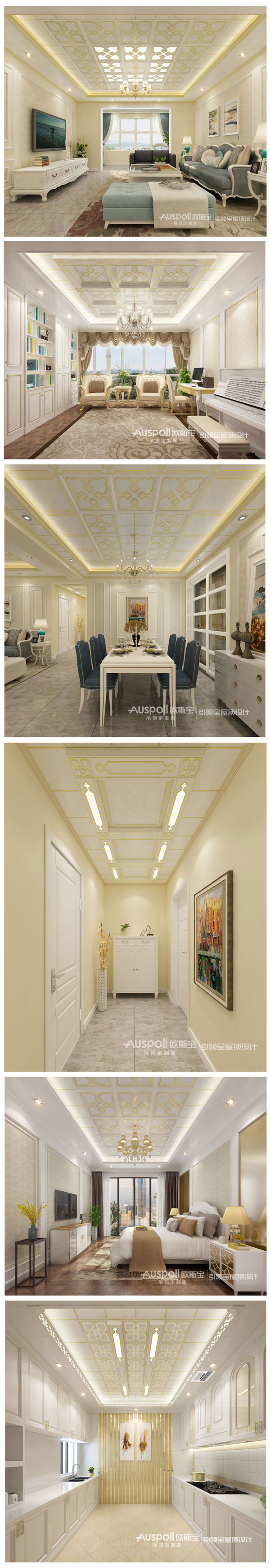 愛(ài)麗舍宮歐式宮廷展示