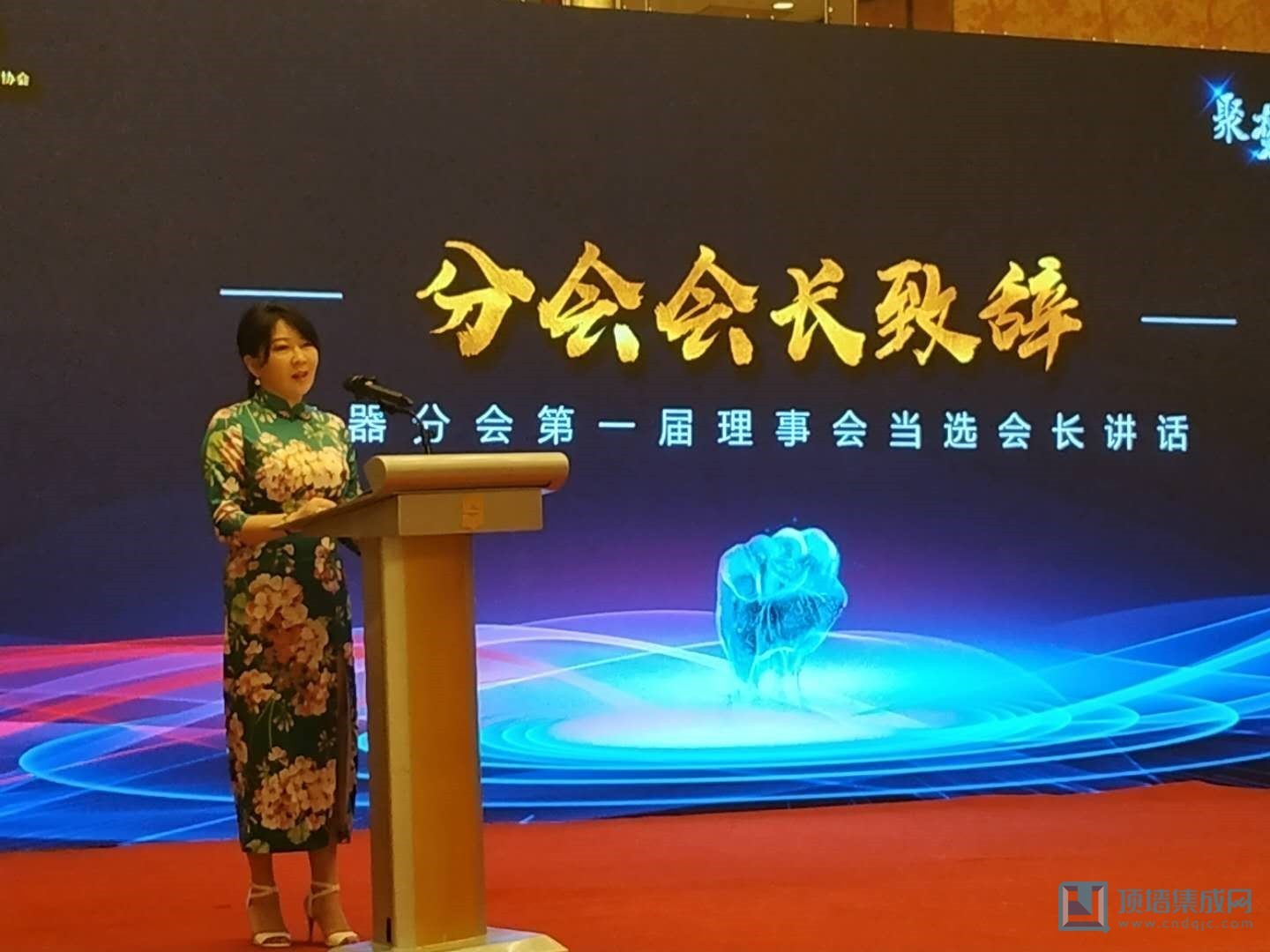 集成吊頂協(xié)會(huì)