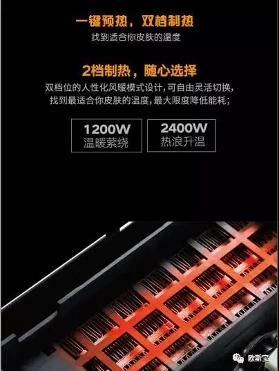 一鍵預(yù)熱，雙檔制熱