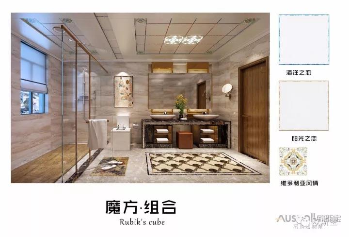 空間需求魔方組合