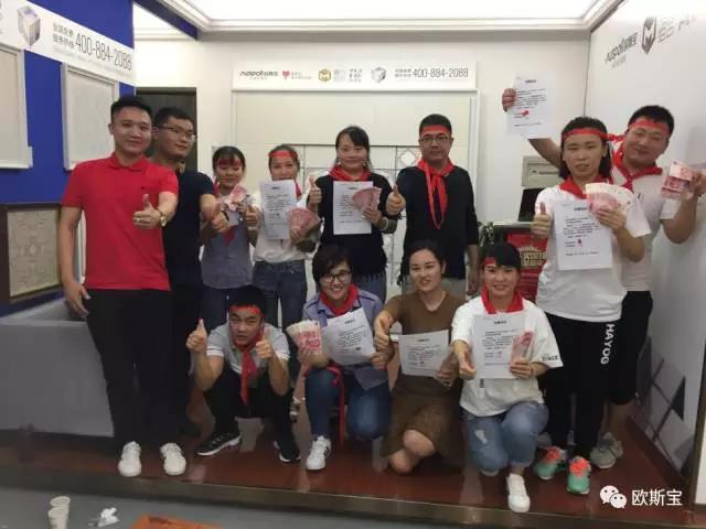 歐斯寶蕪湖團(tuán)隊(duì)合影