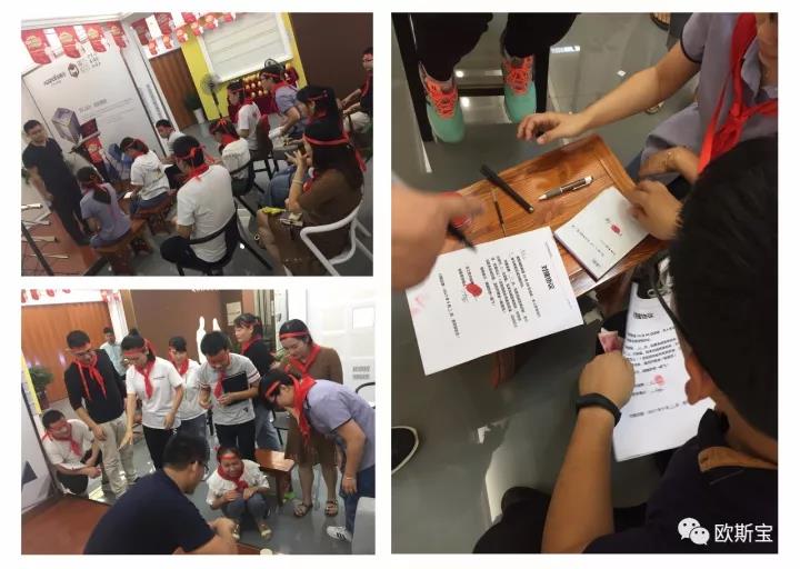 團(tuán)隊(duì)協(xié)作