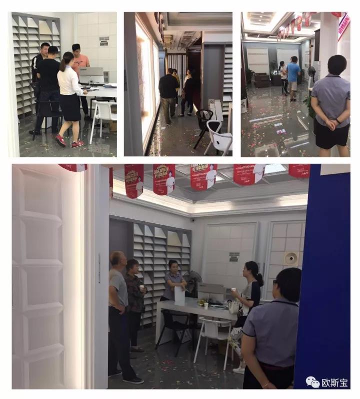 我選擇歐斯寶，我為歐斯寶代言