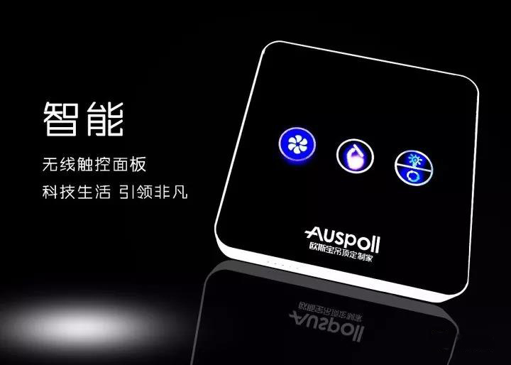 智能無(wú)線觸控面板科技生活引領(lǐng)非凡