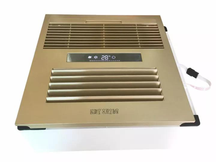 涼風(fēng)寶金色