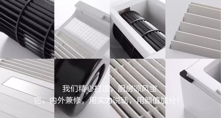 安裝效果圖，內(nèi)部細(xì)節(jié)圖