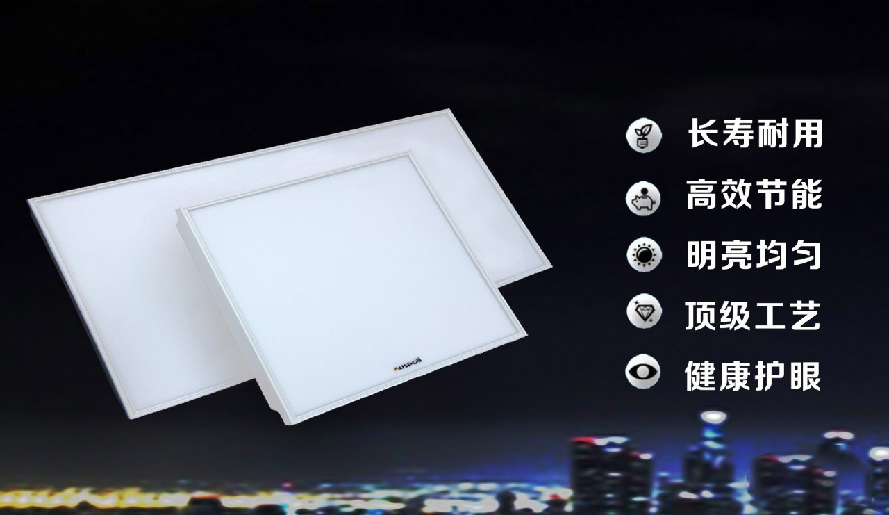 高效節(jié)能，明亮均勻，工藝，健康護(hù)眼