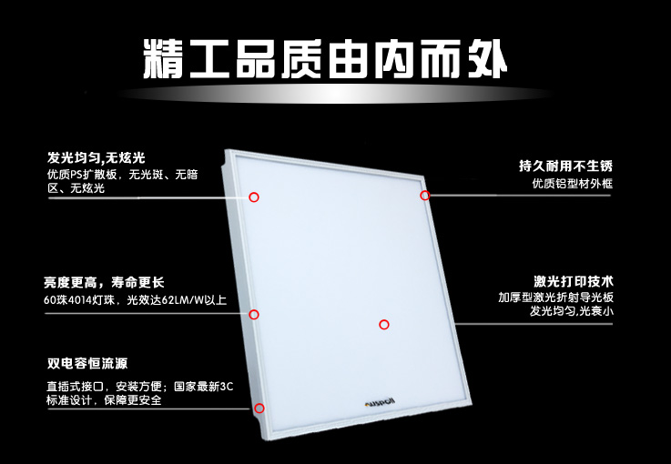 精工品質(zhì)由內(nèi)而外