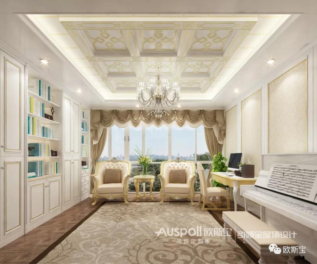 歐斯寶頂墻定制