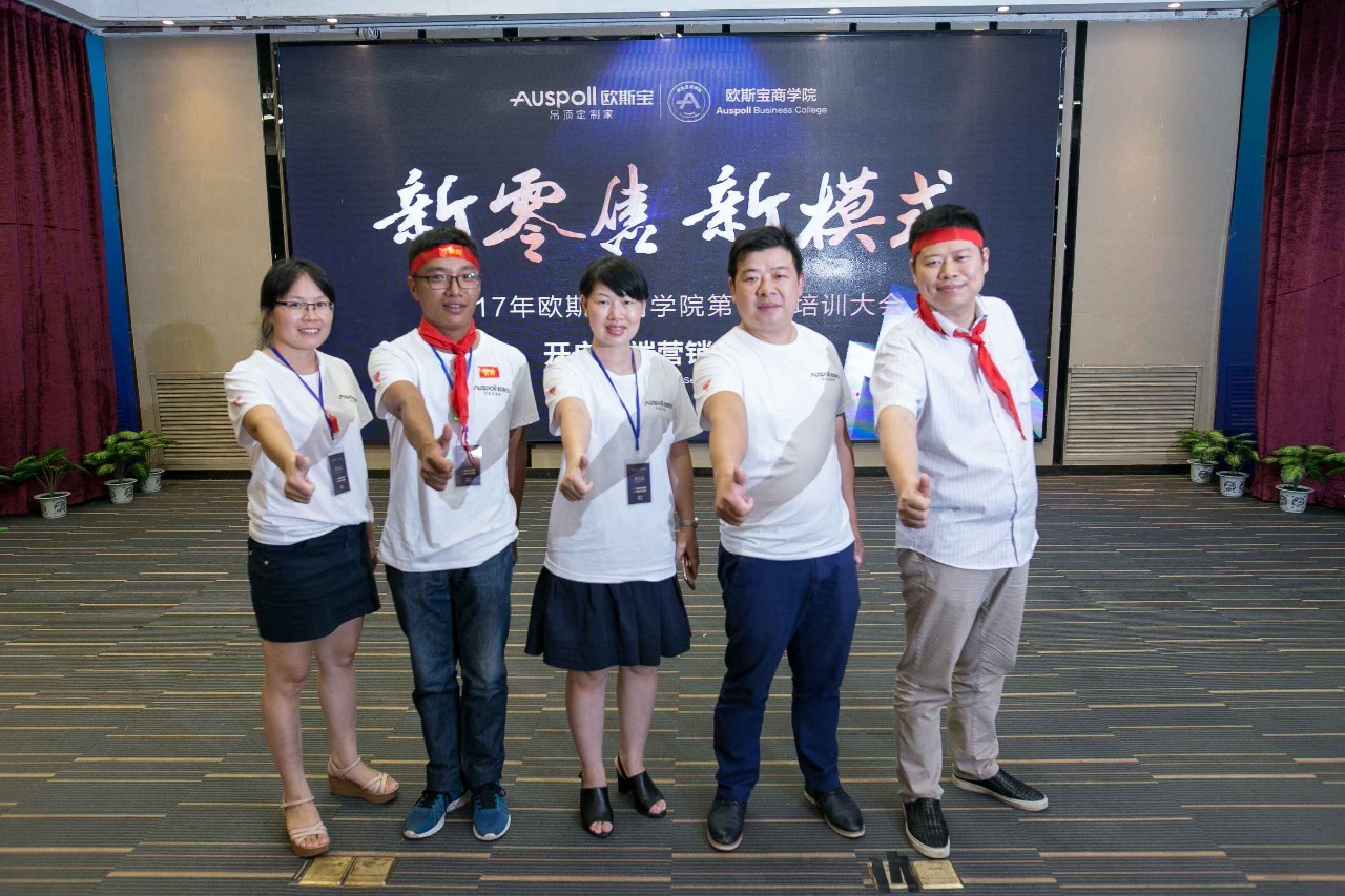 廣西桂林歐斯寶團(tuán)隊(duì)