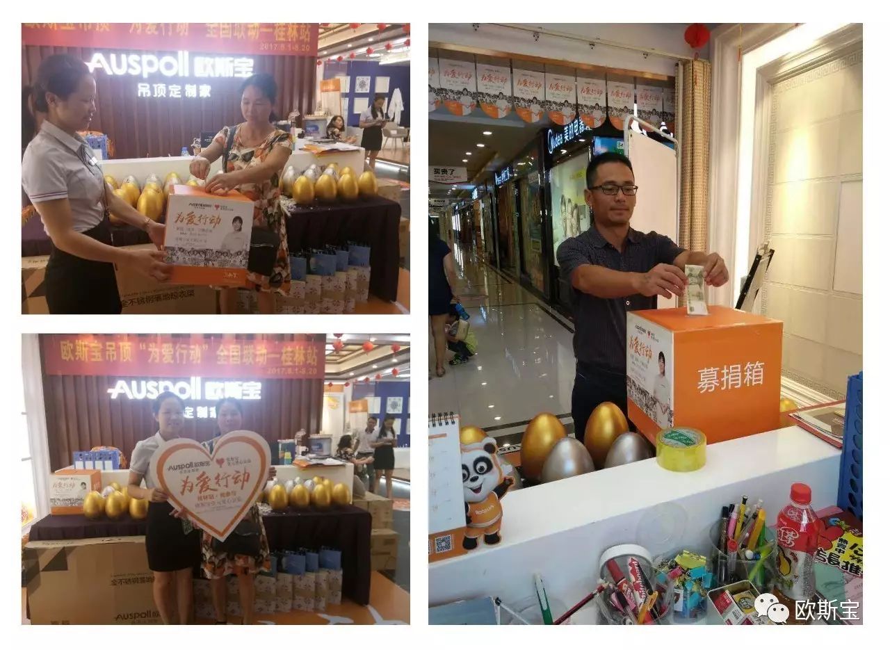 活動(dòng)項(xiàng)目