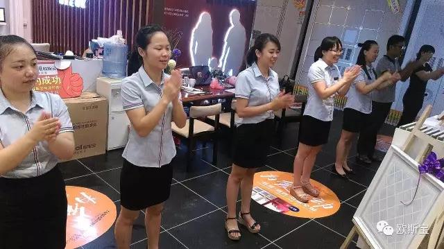 【歐斯寶團(tuán)隊(duì)】論成功的自我修養(yǎng)！