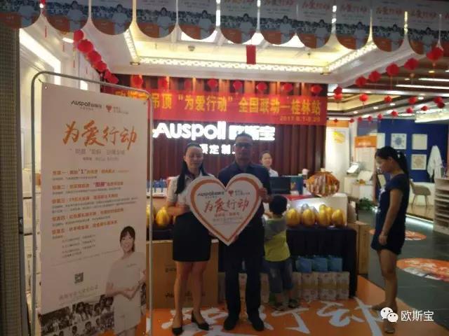 【歐斯寶團(tuán)隊(duì)】論成功的自我修養(yǎng)！