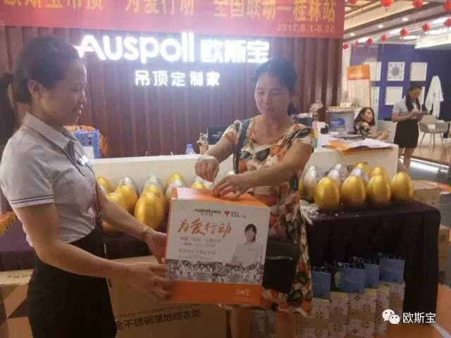 【歐斯寶團(tuán)隊(duì)】論成功的自我修養(yǎng)！