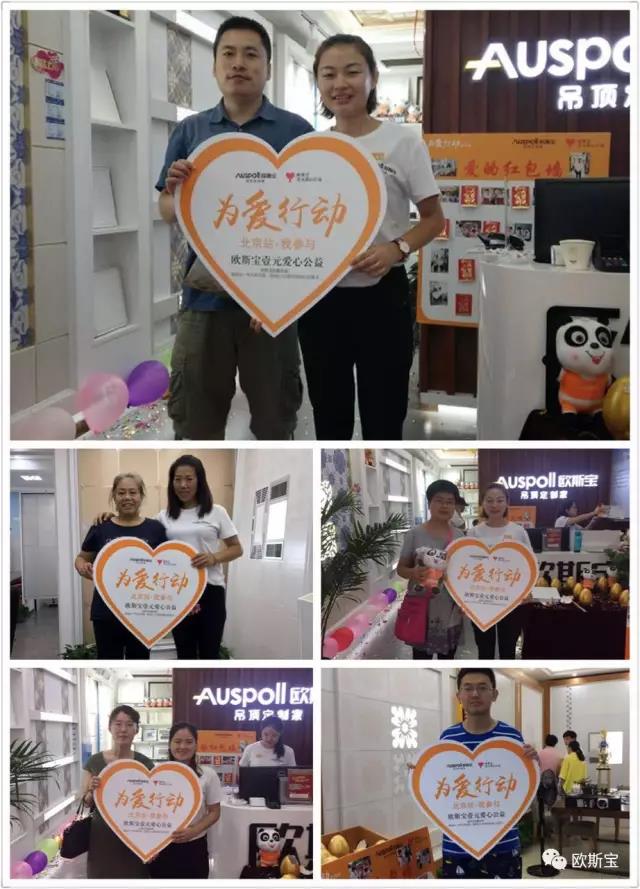 【歐斯寶團(tuán)隊(duì)】論成功的自我修養(yǎng)！