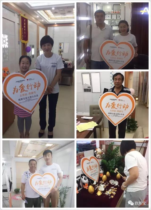 【歐斯寶團(tuán)隊(duì)】論成功的自我修養(yǎng)！