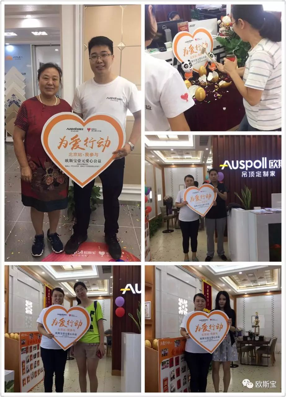 【歐斯寶團(tuán)隊(duì)】論成功的自我修養(yǎng)！