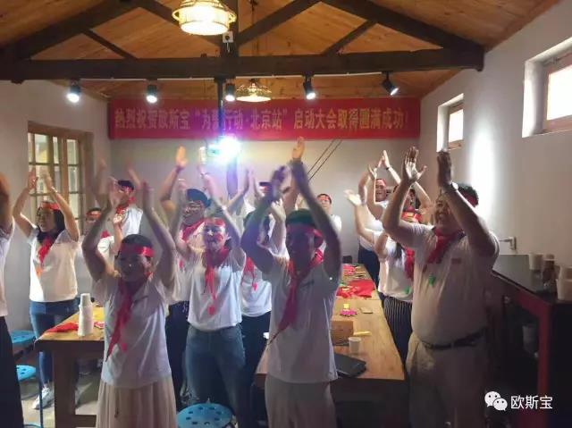 燃爆！歐斯寶“為愛行動(dòng)”，全國(guó)16個(gè)城市盛夏狂歡