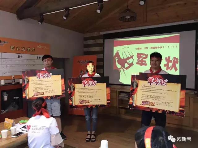 燃爆！歐斯寶“為愛行動(dòng)”，全國(guó)16個(gè)城市盛夏狂歡