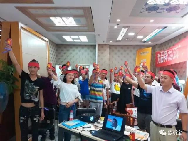 燃爆！歐斯寶“為愛行動(dòng)”，全國(guó)16個(gè)城市盛夏狂歡