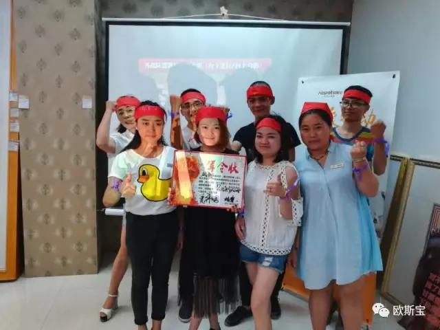 燃爆！歐斯寶“為愛行動(dòng)”，全國(guó)16個(gè)城市盛夏狂歡