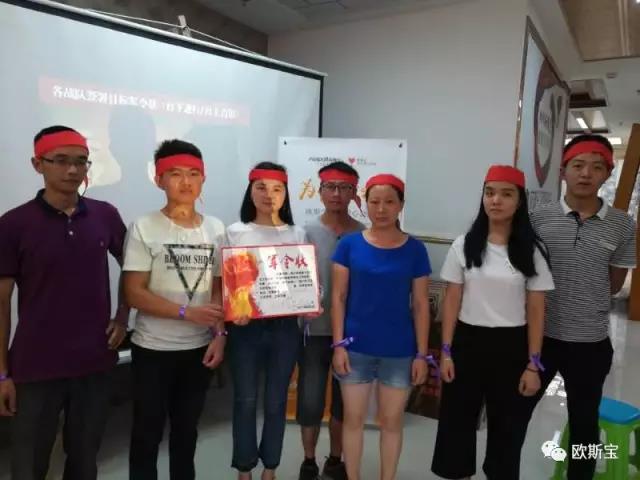 燃爆！歐斯寶“為愛行動(dòng)”，全國(guó)16個(gè)城市盛夏狂歡