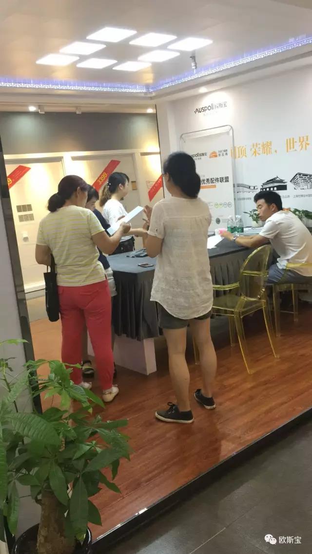 燃爆！歐斯寶“為愛行動(dòng)”，全國(guó)16個(gè)城市盛夏狂歡