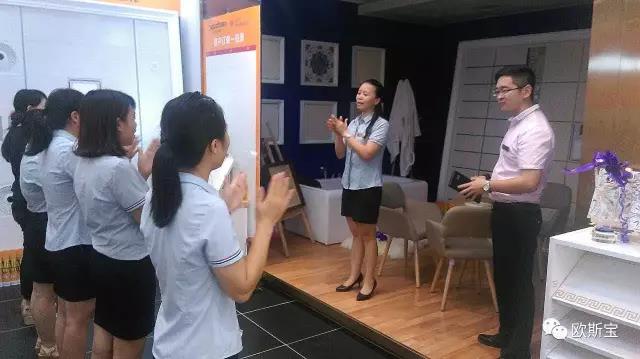 燃爆！歐斯寶“為愛行動(dòng)”，全國(guó)16個(gè)城市盛夏狂歡