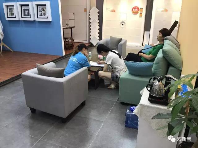 燃爆！歐斯寶“為愛行動(dòng)”，全國(guó)16個(gè)城市盛夏狂歡