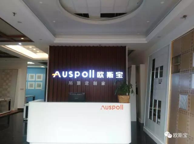 全新品牌si終端形象店即將盛大開(kāi)業(yè)