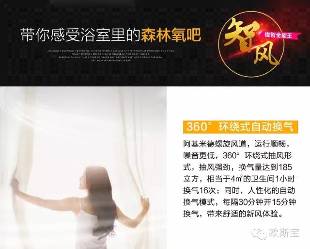 帶你感受浴室里的森林氧吧