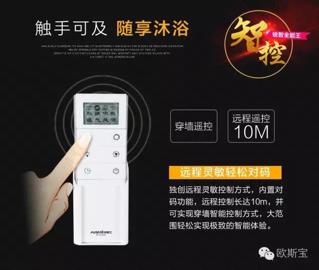 觸手可及，隨享沐浴