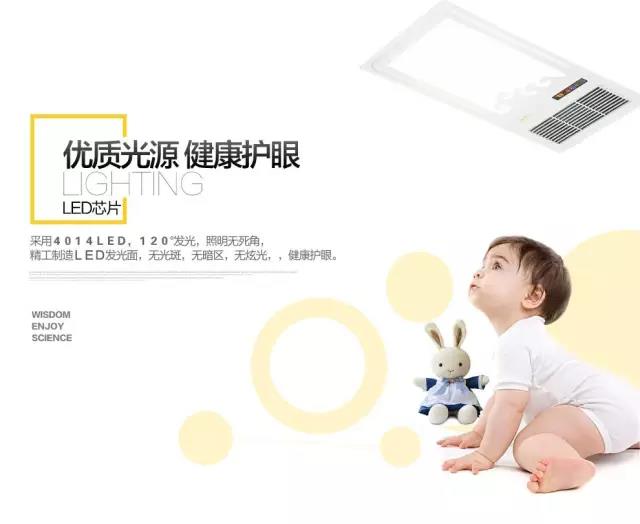 LED芯片，優(yōu)質(zhì)光源，健康護(hù)眼